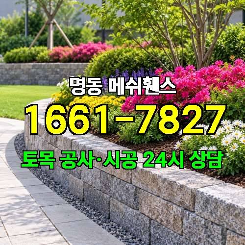 게시판 이미지 1523