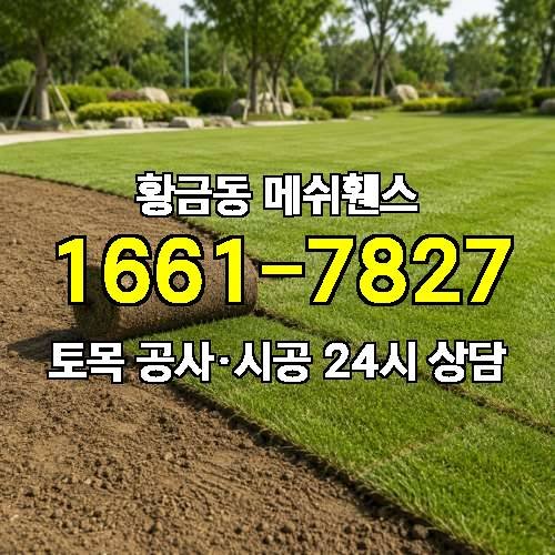 게시판 이미지 1828