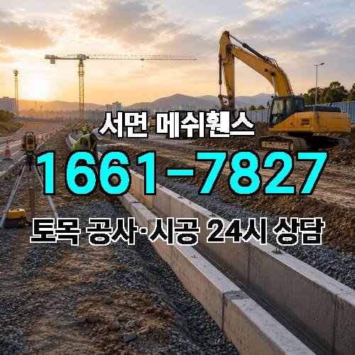 게시판 이미지 2082