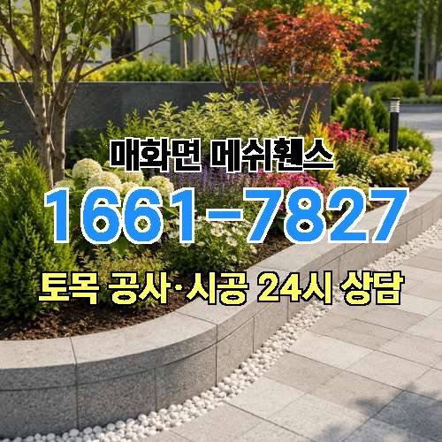 게시판 이미지 2088