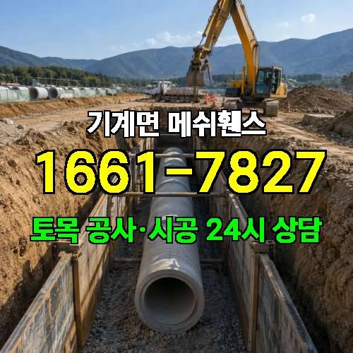 게시판 이미지 2169