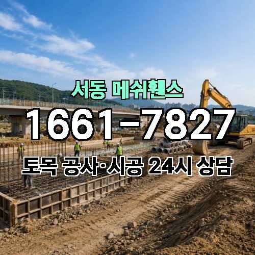 게시판 이미지 2290