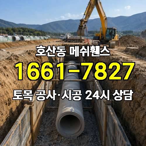 게시판 이미지 2434
