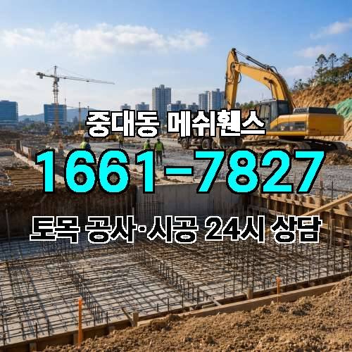 게시판 이미지 2485