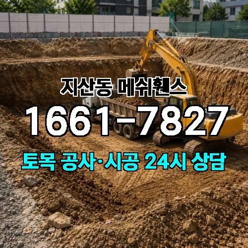 게시판 이미지 2542
