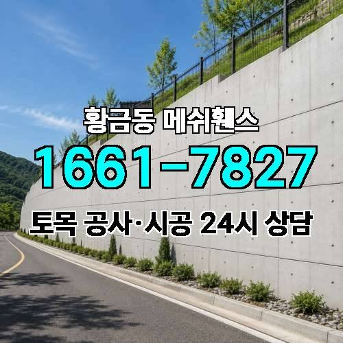 게시판 이미지 2544