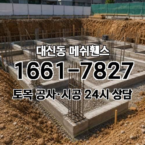 게시판 이미지 2552