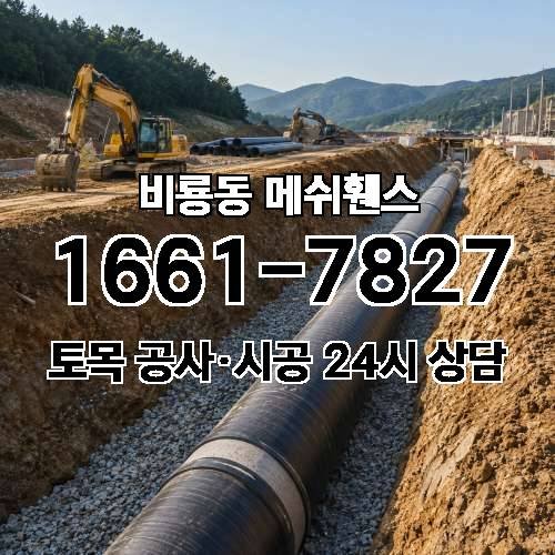 게시판 이미지 2616