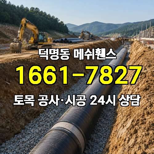 게시판 이미지 2695