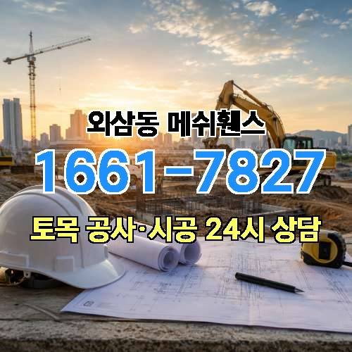 게시판 이미지 2717