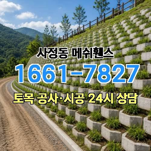 게시판 이미지 2745