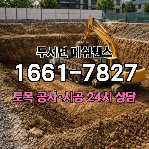 게시판 이미지 3339