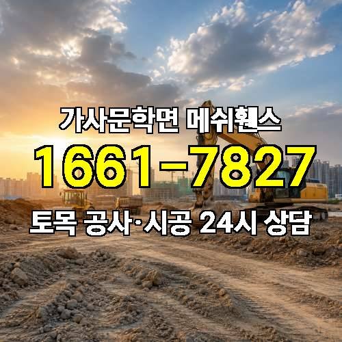 게시판 이미지 3624