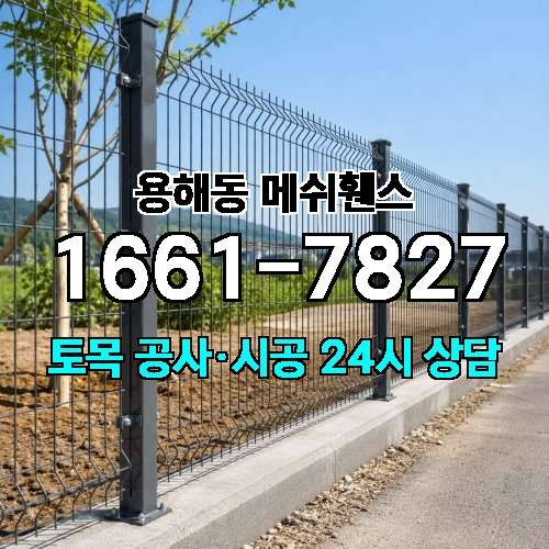 게시판 이미지 3658