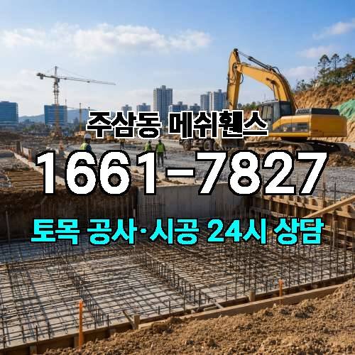 게시판 이미지 3797