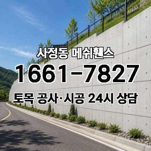 게시판 이미지 3958