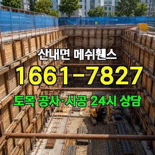 게시판 이미지 4056