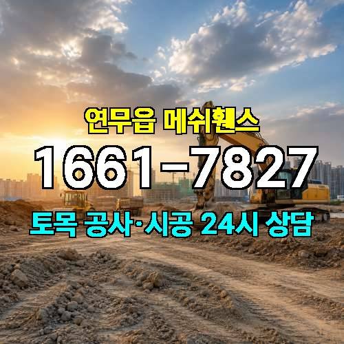 게시판 이미지 4435