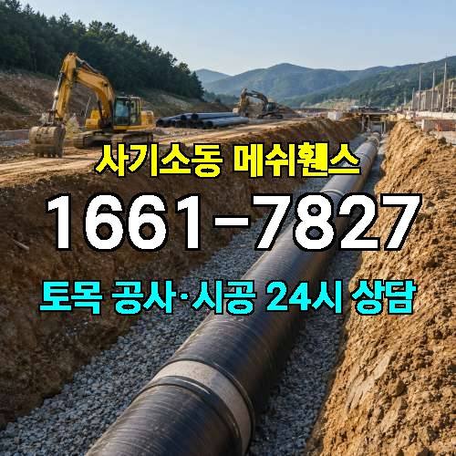 게시판 이미지 4448