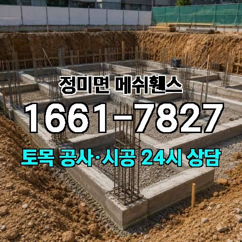게시판 이미지 4461
