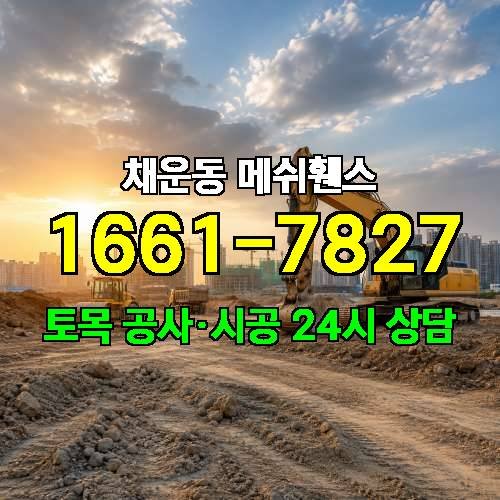 게시판 이미지 4462
