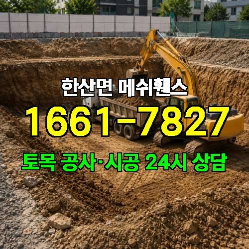 게시판 이미지 4541