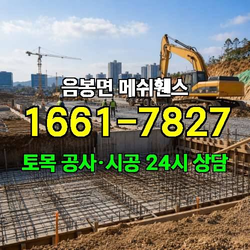 게시판 이미지 4565