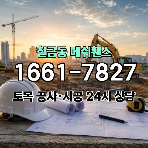 게시판 이미지 4909