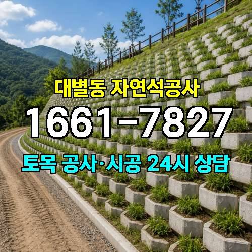 게시판 이미지 2613