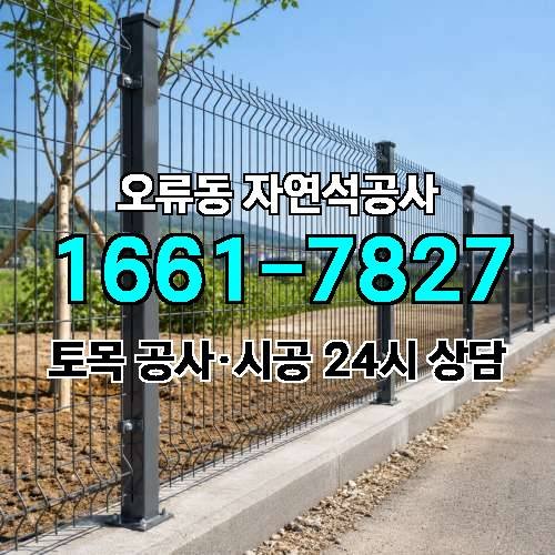 게시판 이미지 2954