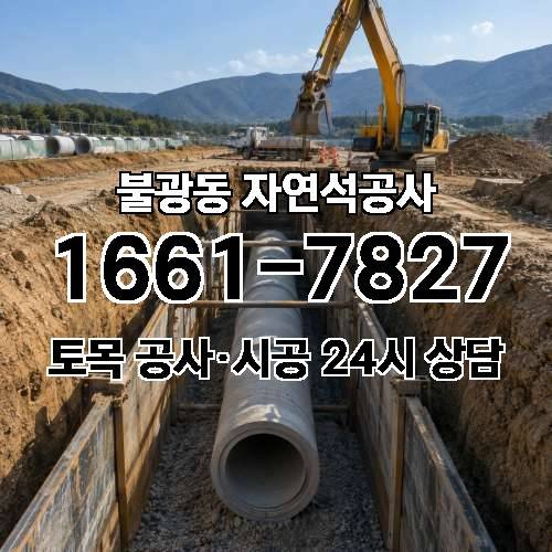 게시판 이미지 3126