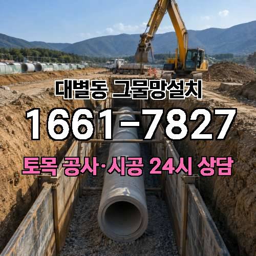 게시판 이미지 2613