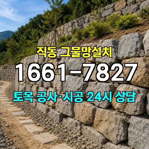 게시판 이미지 2644
