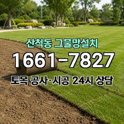 게시판 이미지 5992