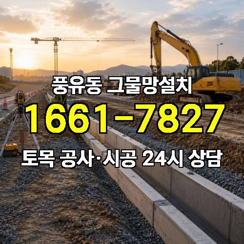 게시판 이미지 6105