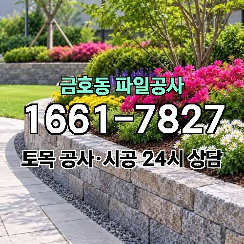 게시판 이미지 2496