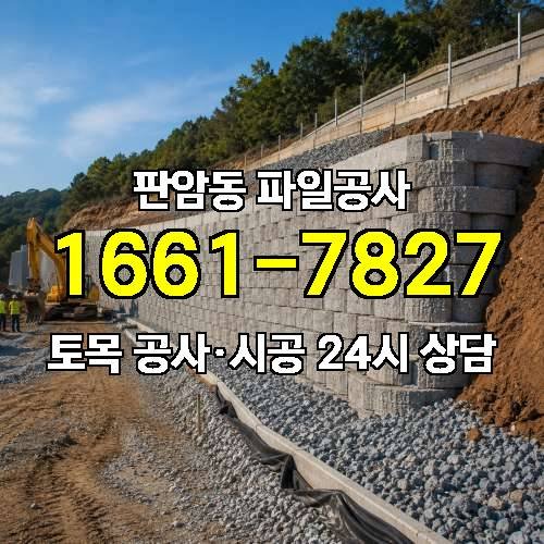 게시판 이미지 2647