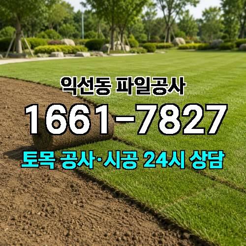 게시판 이미지 3181
