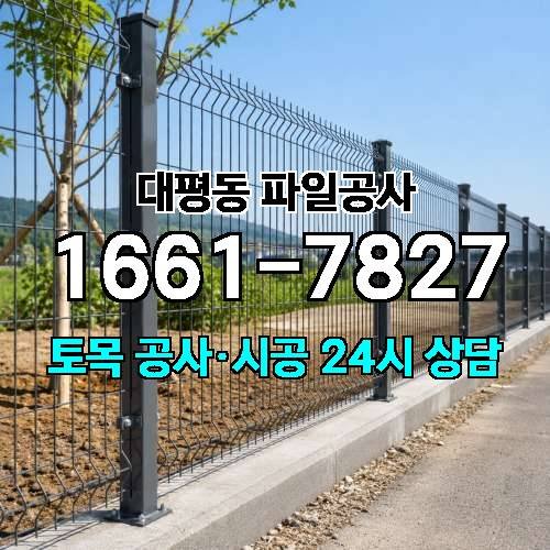 게시판 이미지 3253