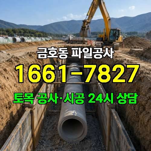 게시판 이미지 3551