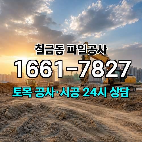 게시판 이미지 4909