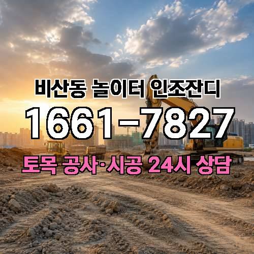 게시판 이미지 2517