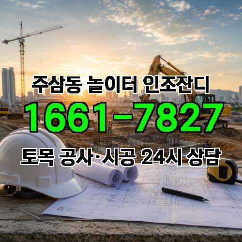 게시판 이미지 3797