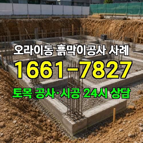 게시판 이미지 4338