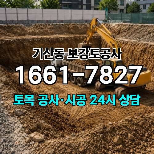 게시판 이미지 1066