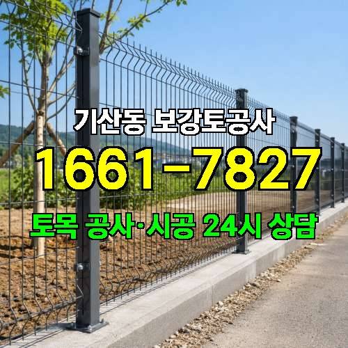 게시판 이미지 4545