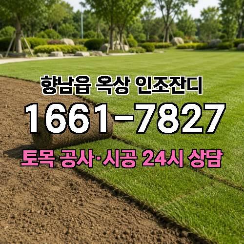 게시판 이미지 1101