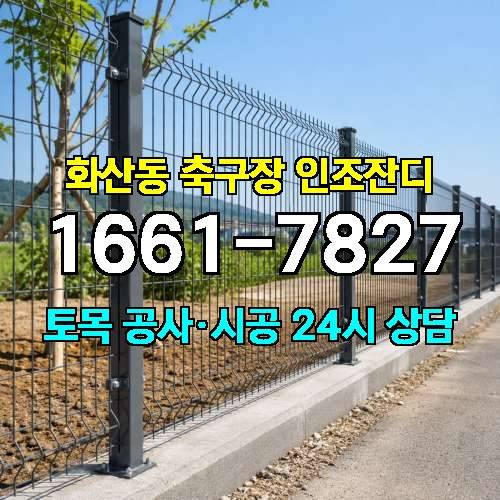 게시판 이미지 1913