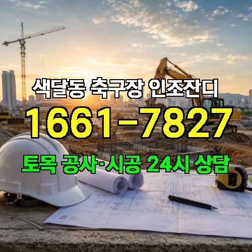 게시판 이미지 4297