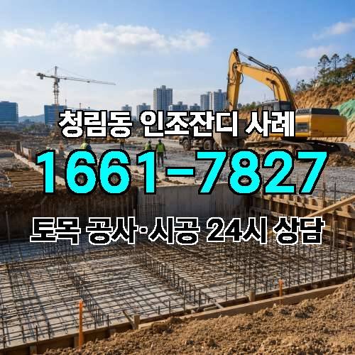 게시판 이미지 2163